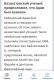 следующее фото