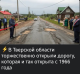 предыдушее фото