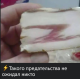 следующее фото