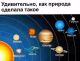 следующее фото