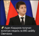 следующее фото