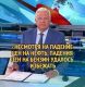 предыдушее фото