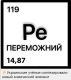 предыдушее фото