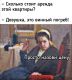 следующее фото