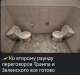 следующее фото