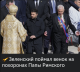 предыдушее фото