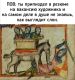 следующее фото