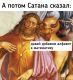 предыдушее фото