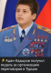 следующее фото