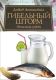 предыдушее фото