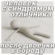 следующее фото