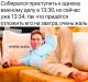 предыдушее фото