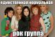 следующее фото