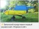 предыдушее фото