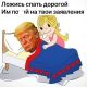 следующее фото