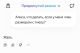 следующее фото