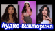 следующее фото