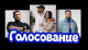следующее фото