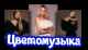предыдушее фото