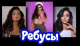 следующее фото