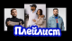 предыдушее фото