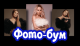 предыдушее фото