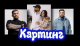 следующее фото