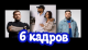 следующее фото
