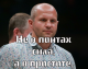 предыдушее фото