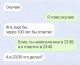 следующее фото