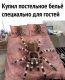 следующее фото