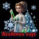 следующее фото