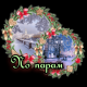 предыдушее фото