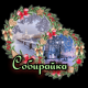 следующее фото