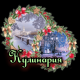 предыдушее фото
