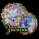 предыдушее фото