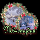 предыдушее фото