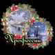 следующее фото