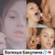 следующее фото
