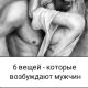 предыдушее фото