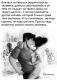 следующее фото
