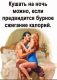 предыдушее фото
