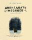 предыдушее фото