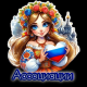 следующее фото