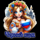 предыдушее фото
