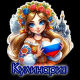 следующее фото