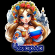 следующее фото