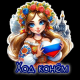 следующее фото