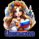 предыдушее фото