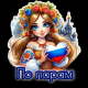 предыдушее фото